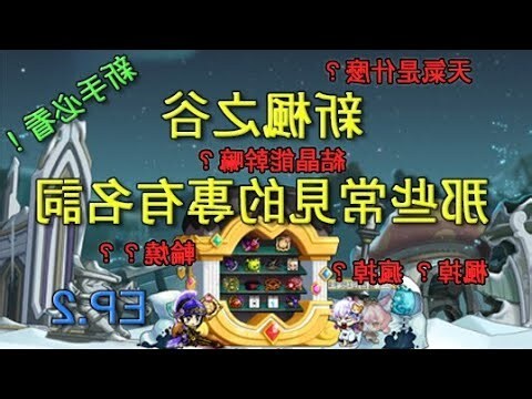 楓 意思